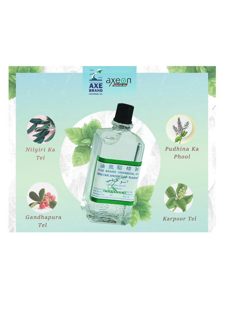 اكس براند عبوتين من أكس براند يونيفرسال 28 مل - Image 5